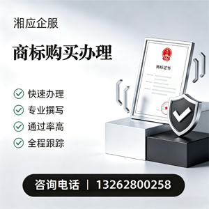 安徽商标申请服务