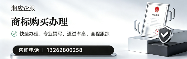 安徽商标申请服务