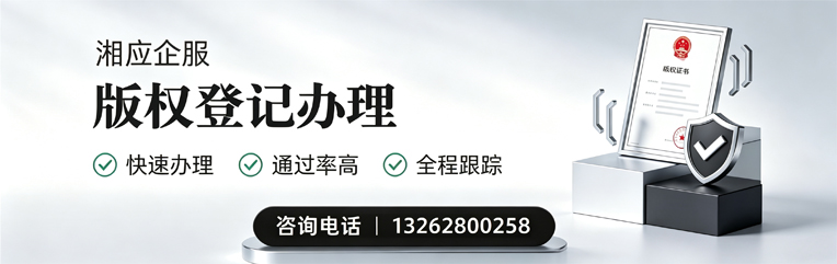 安徽版权登记服务